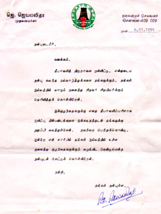 Miss. Jayalalitha's letter
