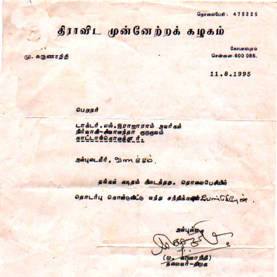 Thiru. Kalaignar's letters